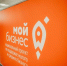 Подмосковные предприниматели могут бесплатно провести check-up своего бизнеса - MosRegToday.Ru