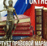 По инициативе омбудсмена Подмосковья в октябре пройдёт правовой марафон для пенсионеров - Уполномоченный по правам человека