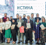Московская область стала лидером по числу наград за проекты образовательных учреждений в конкурсе «Build School Project 2021» - Комитет по архитектуре МО