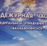 В Подмосковье задержан подозреваемый в разбойном нападении на букмекерскую контору - Вести Подмосковья