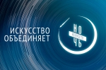 Изображение новости