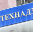 28 муниципалитетов Подмосковья получили Акт готовности к отопительному периоду - Министерство энергетики