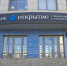 Банк «Открытие» стал лауреатом премии «Investment Leaders Award 2021» - GlobalMSK.Ru