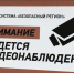 Баженов: с помощью «Безопасного региона» устранено более 1830 нарушений чистоты на контейнерных площ... - Госадмтехнадзор МО