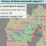 Как спасти подмосковные водоемы? Круглый стол в эти выходные - Экооборона Московской области