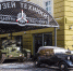В Музее техники Вадима Задорожного состоится военно-историческая реконструкция «Отстоим Москву!» - Главное управление социальных коммуникаций