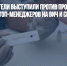 Предприниматели выступили против проверки иностранных топ-менеджеров на ВИЧ и сифилис - Газета Новые Известия
