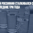 Каждый пятый россиянин сталкивался с нелегальной водкой за последние три года - Газета Новые Известия