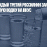 Опрос дня: каждый третий россиянин заявил, что отличит паленую водку на вкус - Газета Новые Известия