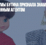 Депутат Госдумы Бутина признала знаменитую куклу Барби иностранным агентом - Газета Новые Известия