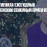 Елизавета II отменила ежегодный предрождественский семейный прием из-за "Омикрона" - Газета Новые Известия