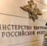 В МВД назвали причину сбоя в работе информационных ресурсов - GlobalMSK.Ru