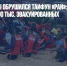 На Филиппины обрушился тайфун «Рай»: более 100 погибших и 300 тыс. эвакуированных - Газета Новые Известия