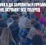 Загадка шоппинга до зарплаты и премий: на какие деньги россияне скупают все подряд - Газета Новые Известия