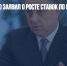 Виталий Мутко заявил о росте ставок по ипотеке до 10% - Газета Новые Известия