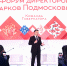 Форум директоров парков Подмосковья: евенты, арт-пространства, цифровизация и экологичность - Министерство культуры МО