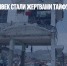Более 300 человек стали жертвами тайфуна на Филиппинах - Газета Новые Известия