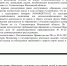 Минэкологии области обратилось в полицию из-за незаконной свалки в Солнечногорске - Экооборона Московской области