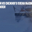 Под Териберкой из снежного плена вызволили колонну из 50 автомобилей - Газета Новые Известия