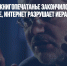 Водолазкин: «Книгопечатанье закончило Средневековье, интернет разрушает иерархии» - Газета Новые Известия