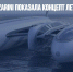 Компания Lazzarini показала концепт летающей яхты - Газета Новые Известия