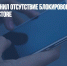 Эксперт объяснил отсутствие блокировок мошенников в Google Play Store - Газета Новые Известия