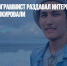Казахский программист раздавал интернет, когда власти его блокировали - Газета Новые Известия