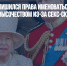 Принц Эндрю лишился права именоваться Королевским высочеством из-за секс-скандала - Газета Новые Известия