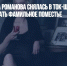 Княгиня Ольга Романова снялась в ток-шоу, чтобы отремонтировать фамильное поместье - Газета Новые Известия