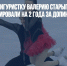 Российскую фигуристку Валерию Старыгину дисквалифицировали на 2 года за допинг - Газета Новые Известия