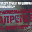 Наперекор прогрессу: сумеет ли Центробанк России запретить криптовалюты? - Газета Новые Известия