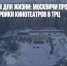 Сеанс с риском для жизни: москвичи протестуют против перестройки кинотеатров в ТРЦ - Газета Новые Известия