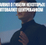Павел Дуров заявил о гибели некоторых отраслей из-за запрета криптовалют Центробанком - Газета Новые Известия