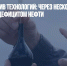 Геология против технологий: через несколько лет мир столкнется с дефицитом нефти - Газета Новые Известия
