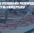 На Ставрополье отклонен иск Росприроднадзора к мясокомбинату на 9 млрд рублей - Газета Новые Известия