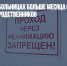 В ростовских больницах больше месяца скрывают пациентку от родственников - Газета Новые Известия