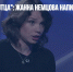 "Дочь своего отца": Жанна Немцова написала книгу о своей жизни - Газета Новые Известия