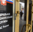 Подмосковное УФАС внесет ООО «Алиби-Фильм» в реестр недобросовестных поставщиков - Правительство Московской области