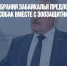 Депутат заксобрания Забайкалья предложил отстреливать собак вместе с зоозащитниками - Газета Новые Известия