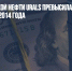 Цена российской нефти Urals превысила отметку $91 — впервые с 2014 года - Газета Новые Известия