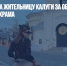 Дело завели на жительницу Калуги за обнаженное фото на фоне храма - Газета Новые Известия