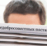 Реестр недобросовестных поставщиков - Правительство Московской области