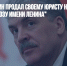 Павел Грудинин продал своему юристу недвижимость в ущерб "Совхозу имени Ленина" - Газета Новые Известия