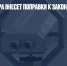 Генпрокуратура внесет поправки к законам о камерах на дорогах - Газета Новые Известия