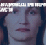 Экс-прокурора Владикавказа приговорили к 12 годам за заказное убийство - Газета Новые Известия