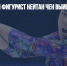 Американский фигурист Нейтан Чен выиграл золото на ОИ в Пекине - Газета Новые Известия