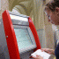 ЦППК: оформление билета в автомате на 20% быстрее, чем в кассе - Вести Подмосковья