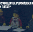 Иностранцы в руководстве российских компаний: хорошо это или плохо? - Газета Новые Известия