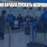 Великобритания начала пускать непривитых туристов - Газета Новые Известия