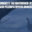 У динозавра, жившего 150 миллионов лет назад, диагностировали респираторную инфекцию - Газета Новые Известия